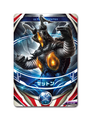 ウルトラマンオーブ ウルトラフュージョンカード 伝説のウルトラヒーローセット FIGURE-021281_05.jpg