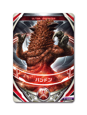 ウルトラマンオーブ ウルトラフュージョンカード 伝説のウルトラヒーローセット FIGURE-021281_06.jpg