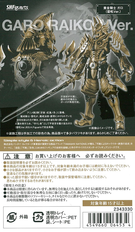 FIGURE-022171_01.jpg