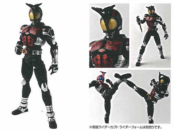 中古】(本体B+/箱B)S.H.フィギュアーツ(真骨彫製法) 仮面ライダー