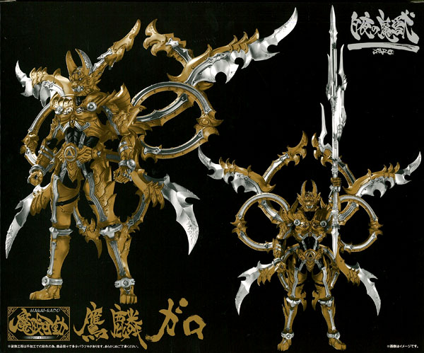 FIGURE-024475_01.jpg