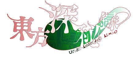 GAME-0017273_01.jpg