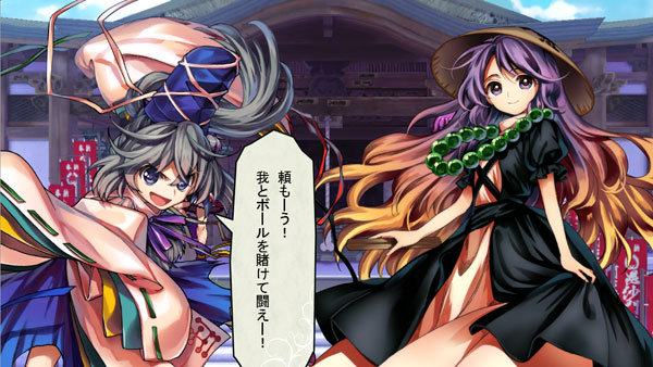 GAME-0017273_02.jpg