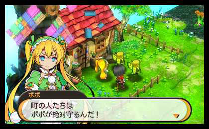 3DS STELLA GLOW お買い得版[セガゲームス]《在庫切れ》