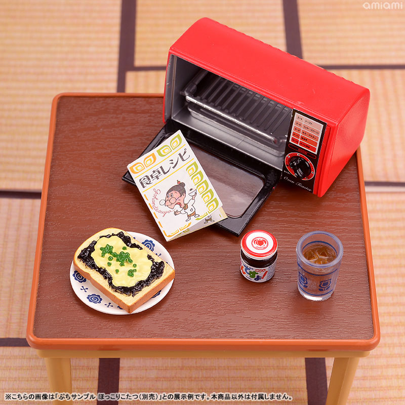 桃屋のごはん あのひあのとき 8個入りBOX[リーメント]《在庫切れ》