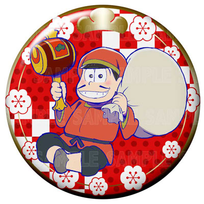 GOODS-00123264_01.jpg