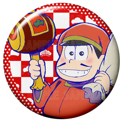 GOODS-00123264_02.jpg