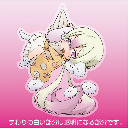 魔法少女育成計画 ねむりん　アクリルキーホルダー 魔法少女育成計画 ねむりん アクリルつままれキーホルダー[コスパ