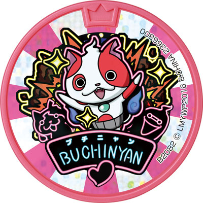 TOY-005485_02.jpg