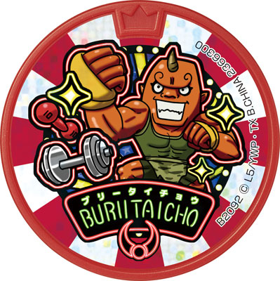 TOY-005485_03.jpg