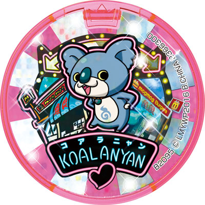 TOY-005485_08.jpg