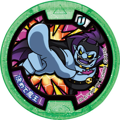 TOY-005486_04.jpg
