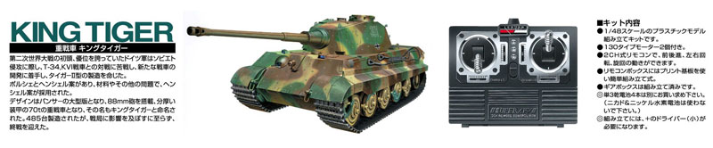 TOY-SCL-05532_02.jpg