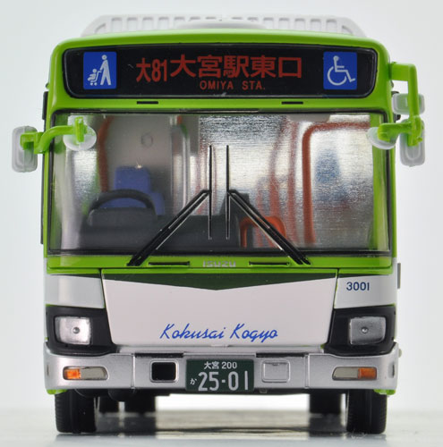 トミカリミテッドヴィンテージ ネオ LV-N139a いすゞエルガ 国際興業