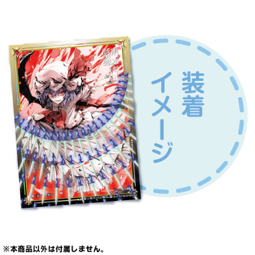波天宮『東方Project』オーバースリーブ 「フィットフルナイトメア」 R