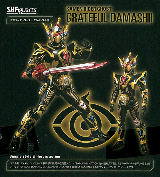 魂ウェブ限定 S.H.Figuarts 仮面ライダーゴースト グレイトフル魂 S.H.