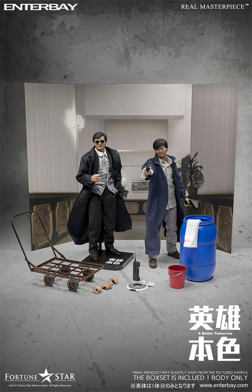 FIGURE-027152_07.jpg
