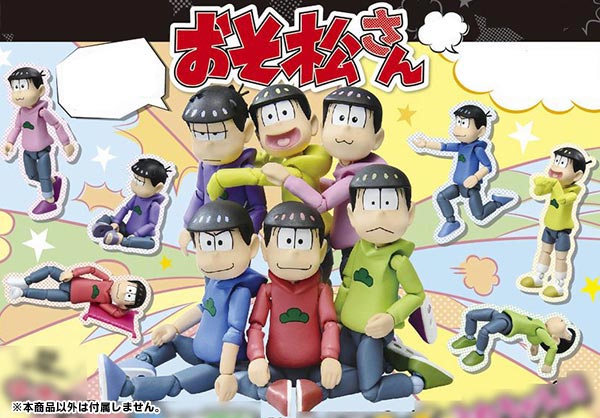 プチポーズ おそ松さん 03チョロ松 dwos6rj 中古】(本体A/箱B)プチポーズ おそ松さん #03チョロ松