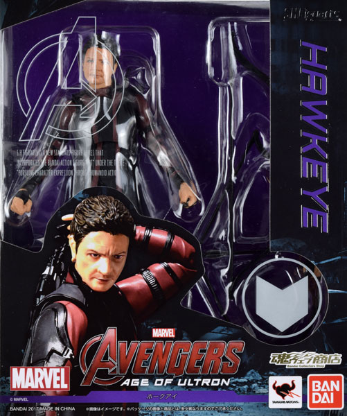中古】(本体B/箱B)S.H.フィギュアーツ ホークアイ『アベンジャーズ