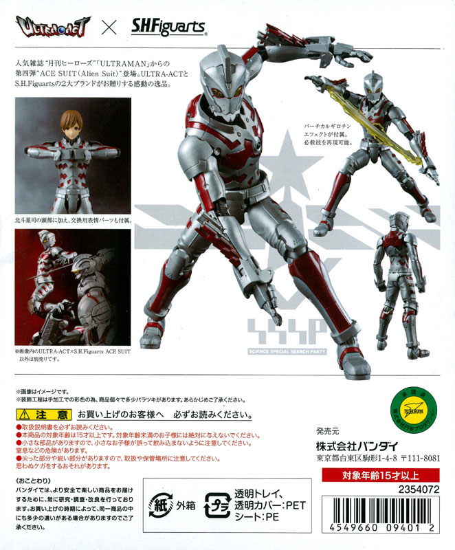 FIGURE-028292_01.jpg