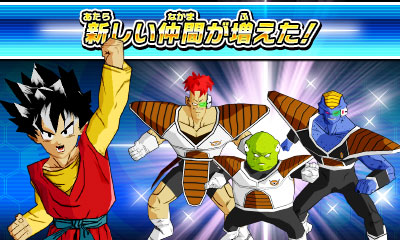 特典】3DS ドラゴンボールヒーローズ アルティメットミッションX