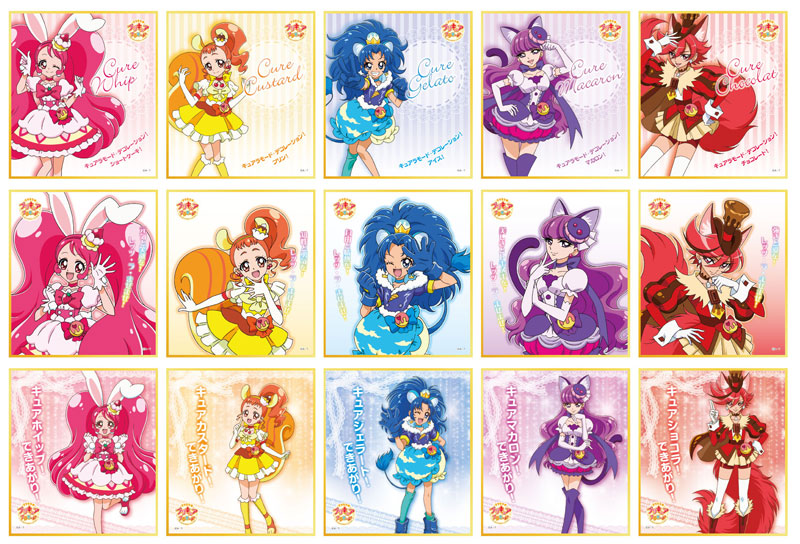 特典】キラキラ☆プリキュアアラモード ビジュアル色紙コレクション ガムつき 初回限定版 16個入りBOX (食玩)[エンスカイ]《在庫切れ》