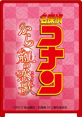 GOODS-00138857_02.jpg