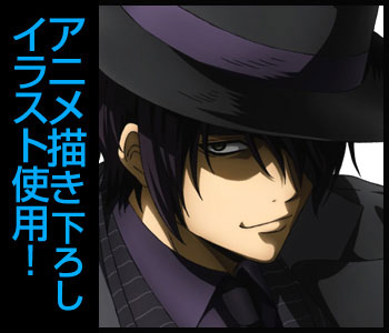 銀魂. 高杉晋助120cmビッグタオルノワールVer.[コスパ]《在庫切れ》