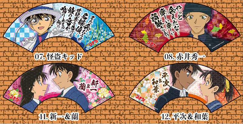 GOODS-00144785_03.jpg