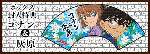 GOODS-00144785_05.jpg