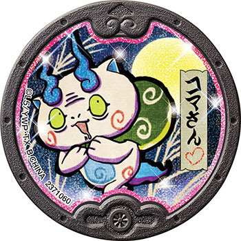 TOY-005741_03.jpg