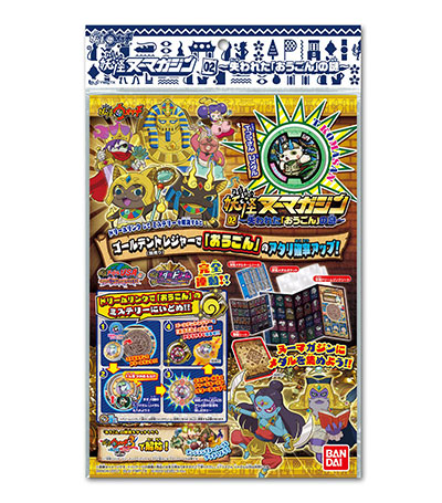 TOY-006239_02.jpg