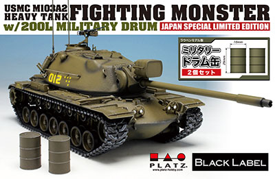 日本限定 1/35 アメリカ海兵隊 M103A2 重戦車 ファイティング