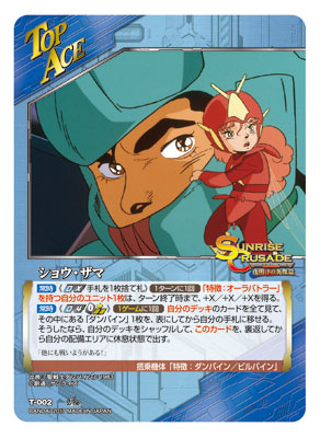 CARD-00002831_01.jpg