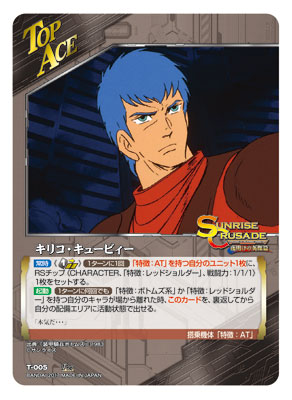 CARD-00002831_02.jpg