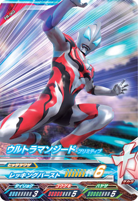 CARD-00003153_01.jpg