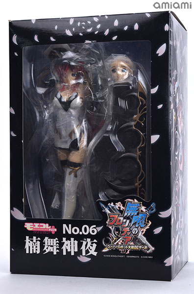 中古】(本体B/箱B)モエコレPLUS No.06 無限のフロンティア 楠舞