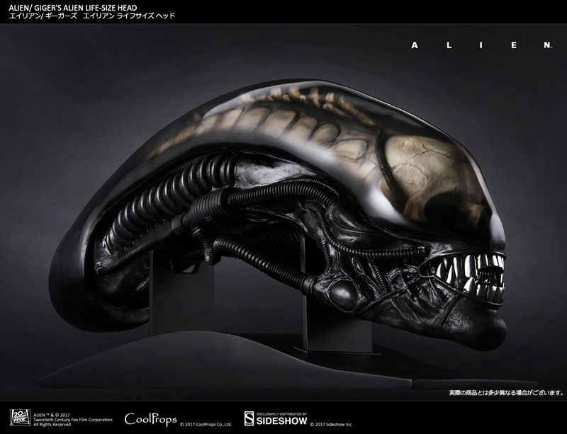 低 価格 通販おもちゃ・ホビー・グッズ - Coolprops ギーガーズ