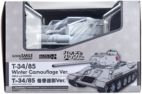 オンライン限定商品】 ガルパン ねんどろいどT-34 85 i9tmg.com.br