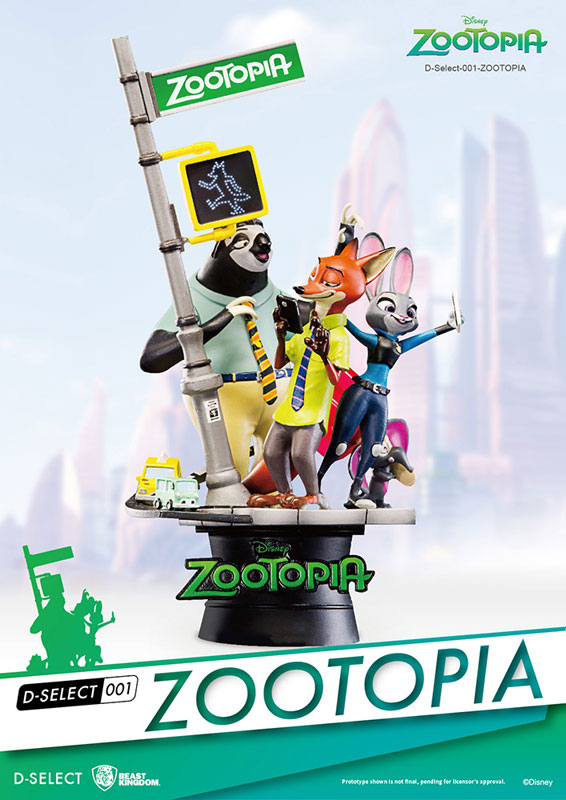 Dセレクト #001『ディズニー』ズートピア FIGURE-031091_01.jpg