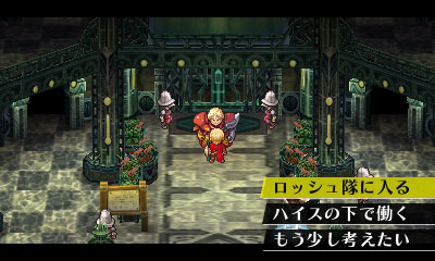 GAME-0018045_04.jpg