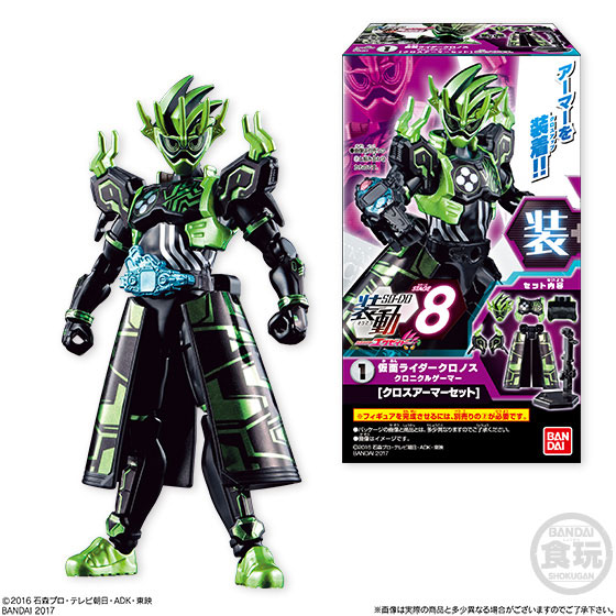 装動 仮面ライダーエグゼイド STAGE8 12個入りBOX(食玩