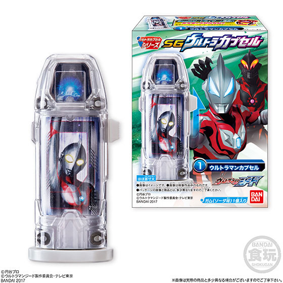 ウルトラマンジード　ウルトラカプセル56本他おもちゃセット SGウルトラカプセル 2 12個セット (食玩) - ホビーサーチ おもちゃ