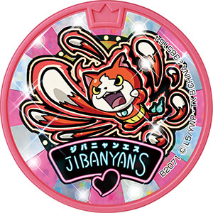 妖怪ウォッチ 妖怪メダルドリーム06 ～神・時代到来！つかめ時空神