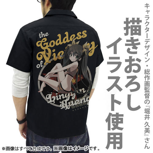 GOODS-00155256_01.jpg