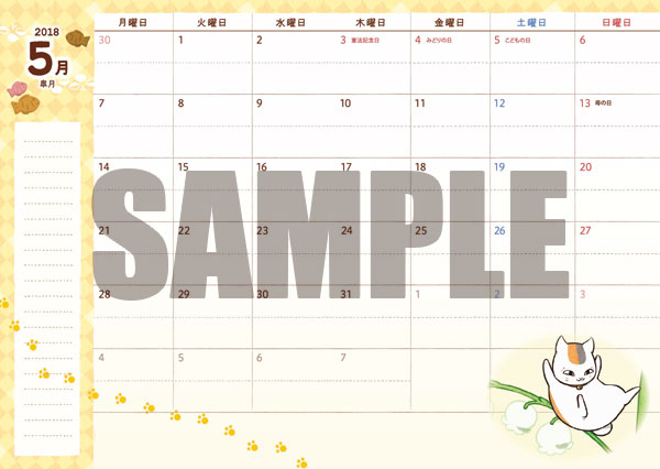 GOODS-00157656_01.jpg