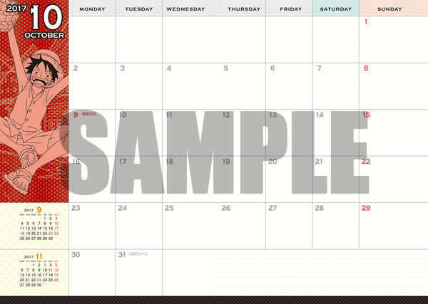 ワンピース 18年スケジュール帳 エンスカイ 在庫切れ