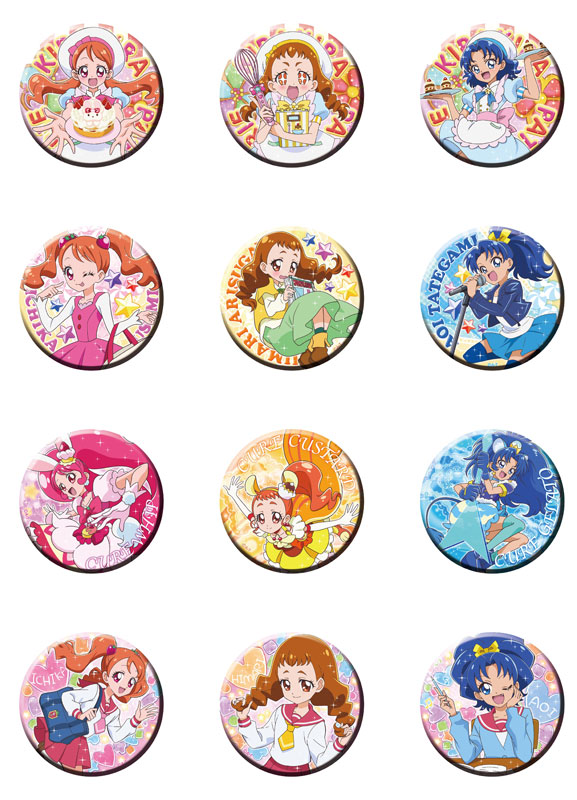 プリキュア キラキラプリキュアアラモード 缶バッジ キーホルダー チャーム キラキラ☆プリキュアアラモード キラキラ☆ドでか缶バッジ 20個