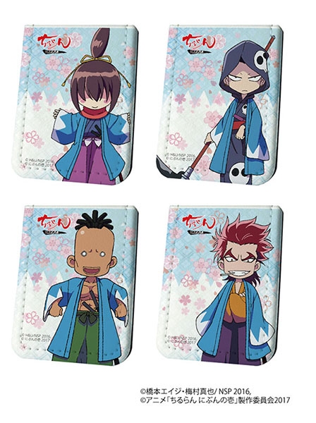 レザーフセンブック「ちるらん にぶんの壱」01/ 10個入りBOX[A3]【送料