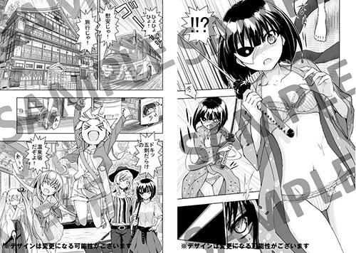 DVD 武装少女マキャヴェリズム 第1巻 DVD限定版[KADOKAWA]《在庫